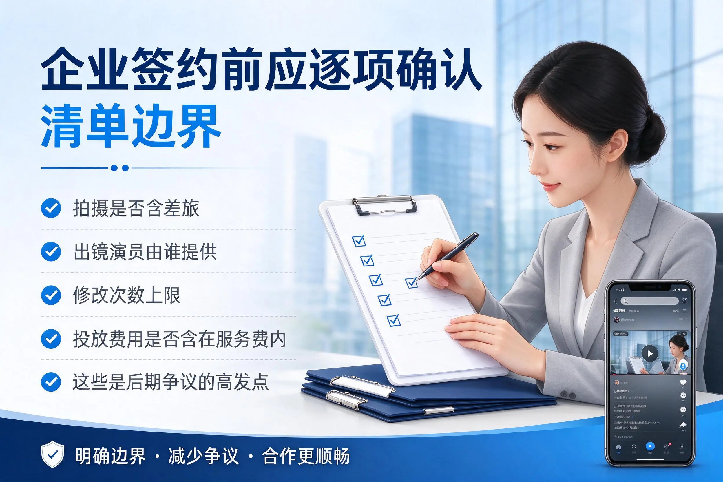 陕西短视频代运营是什么？一文讲清服务内容与合作模式